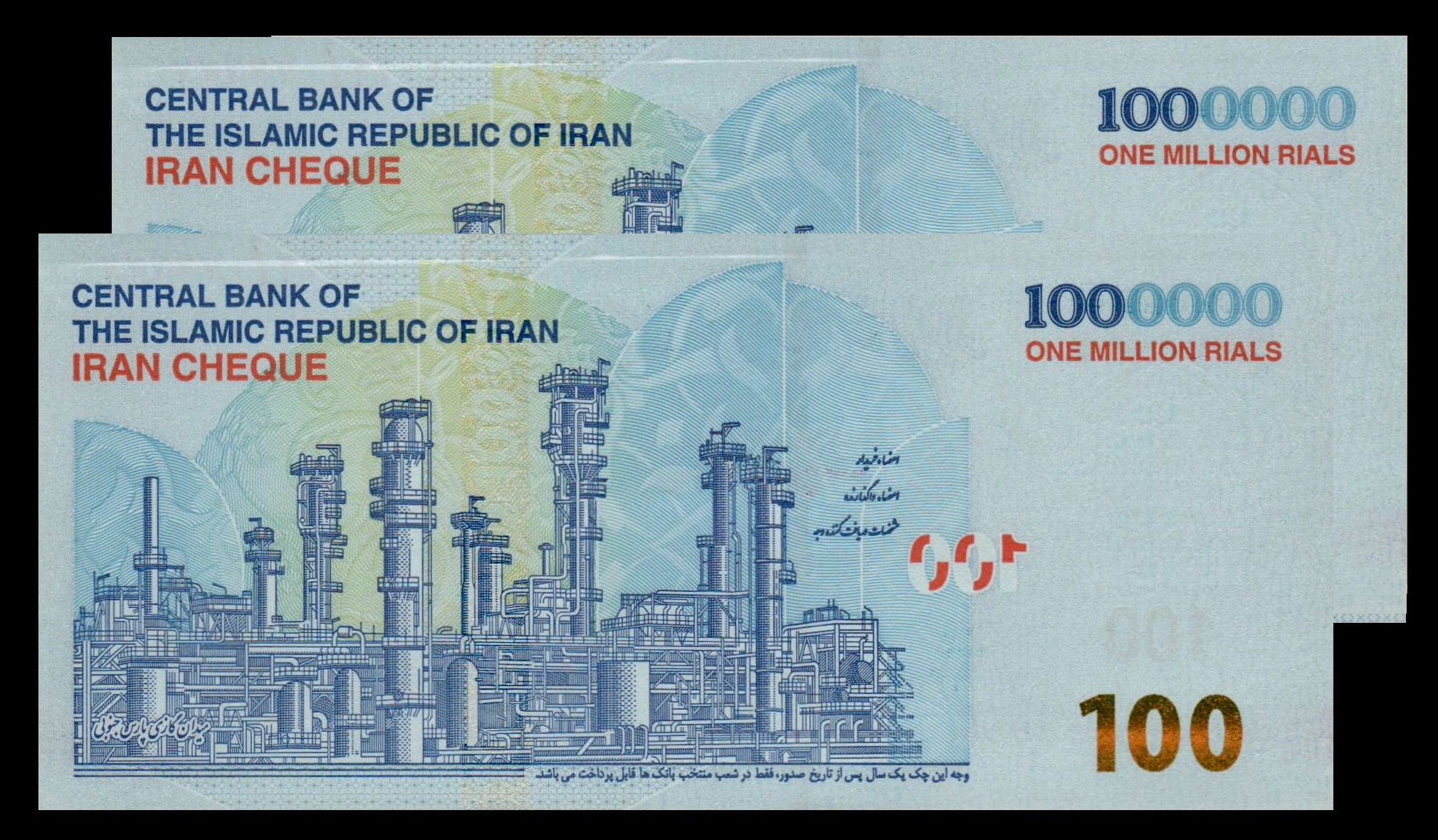 Iran 1000000 2022 UNC P-W166/1 <b>[Serial#: 077777,077778]</b>
